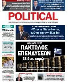 Politikal