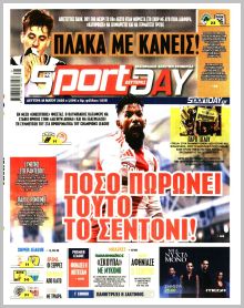 Sportday