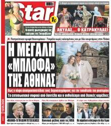 Star Press