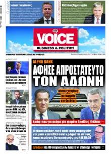 Finance & Markets Voice