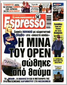 Espresso