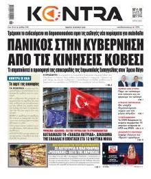 Kontra News