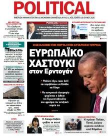 Politikal