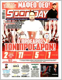 Sportday