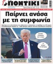 Το ποντίκι