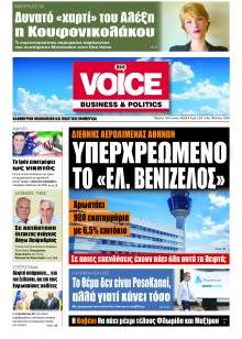 Finance & Markets Voice