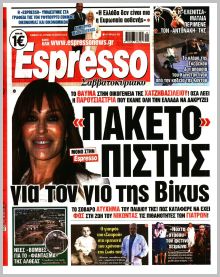 Espresso