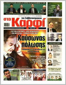 Καρφί
