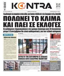 Kontra News