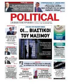 Politikal