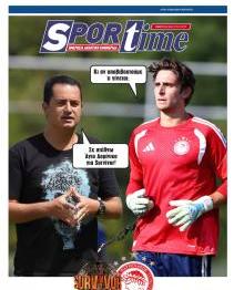 Sportime