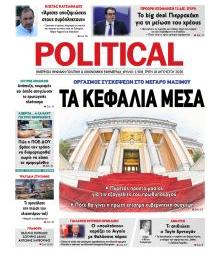 Politikal