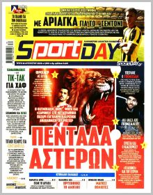 Sportday