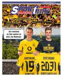 Sportime