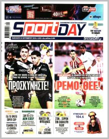Sportday