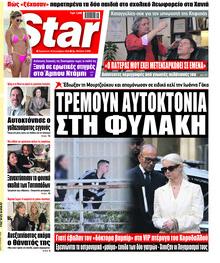 Star Press