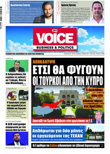 Finance & Markets Voice