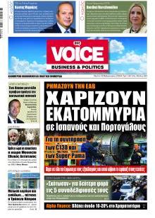 Finance & Markets Voice