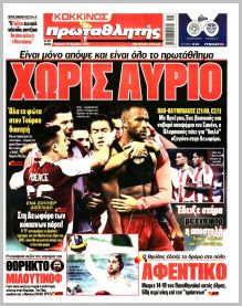 Πρωταθλητής