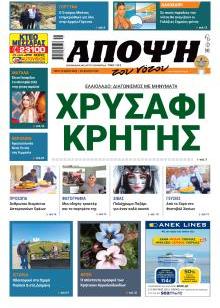 Άποψη του νότου