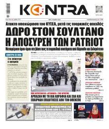 Kontra News