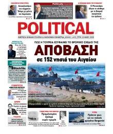 Politikal