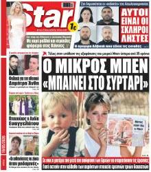 Star Press