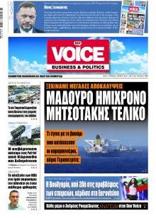 Finance & Markets Voice