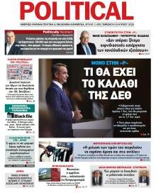 Politikal