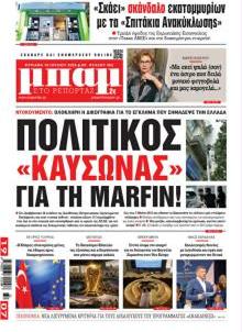 Μπαμ