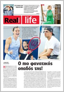 Real News Real Life