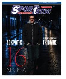 Sportime