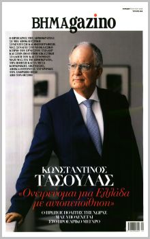 ΒΗΜΑgazino
