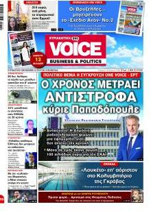 Finance & Markets Voice