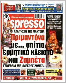 Espresso