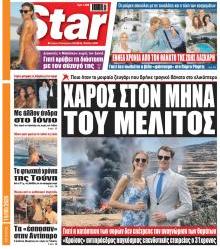 Star Press