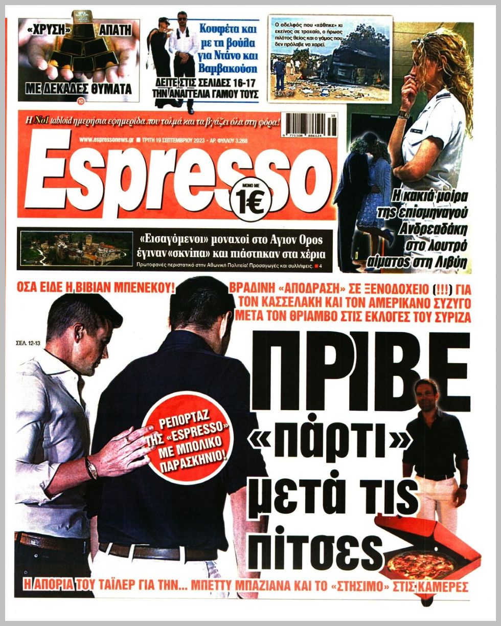 Espresso-19092023