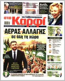 Καρφί