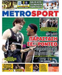 Μetrosport