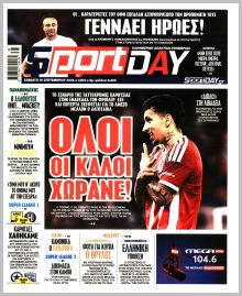 Sportday