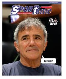 Sportime