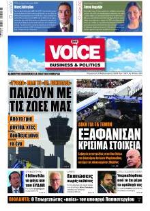 Finance & Markets Voice