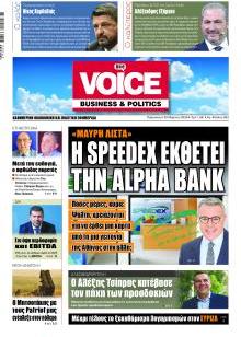 Finance & Markets Voice