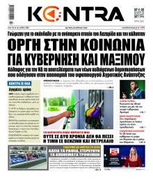 Kontra News