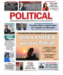 Politikal