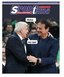Sportime