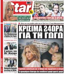 Star Press