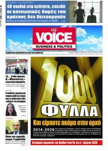 Finance & Markets Voice