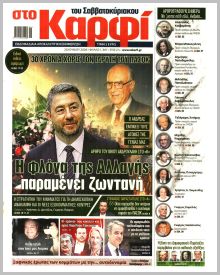 Καρφί