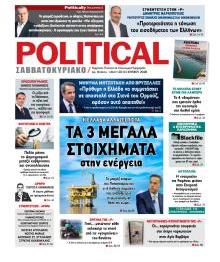 Politikal